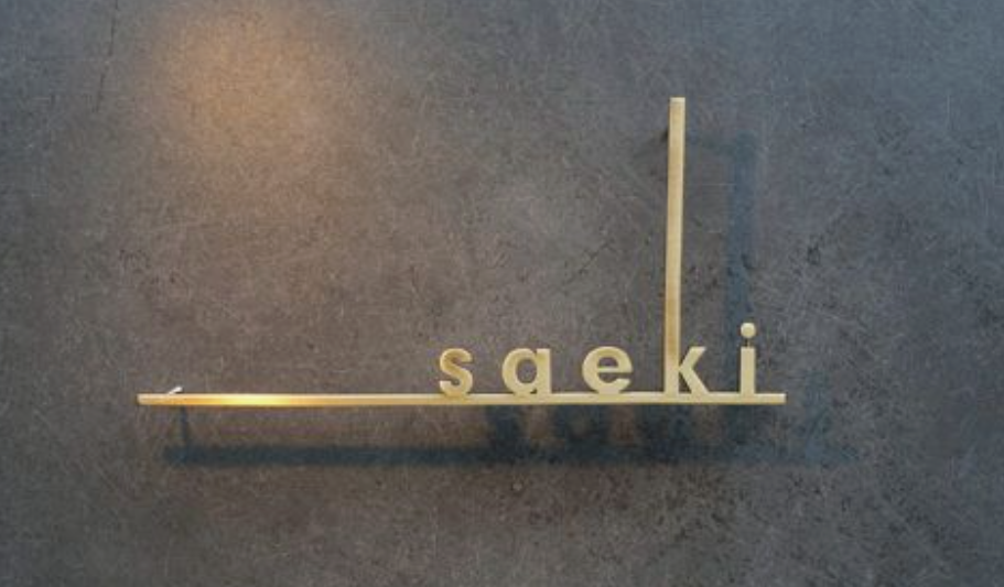 酒店品牌设计公司作品案例展示