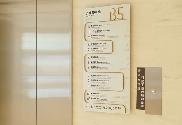 酒店导视设计公司作品案例展示