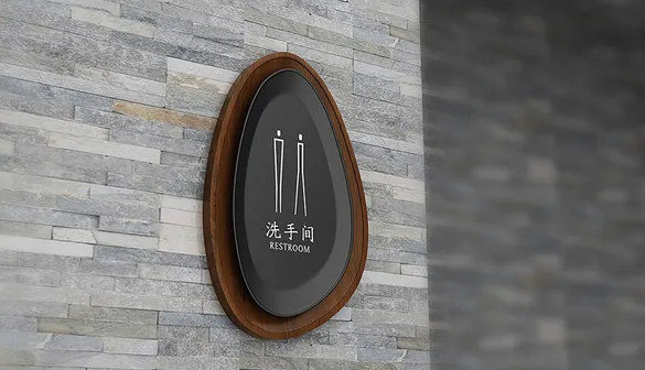 酒店导视设计公司作品案例展示