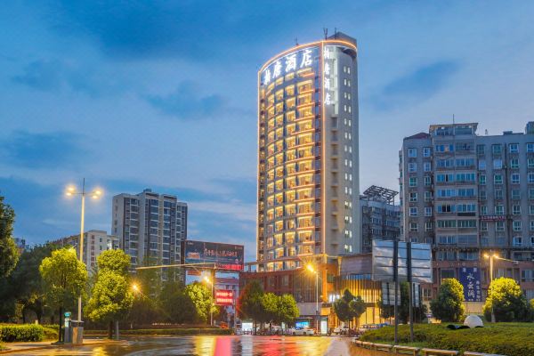 天海柏唐酒店(九江火车站汽车总站店)