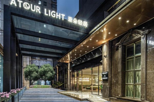 贵阳花果园文创园轻居酒店