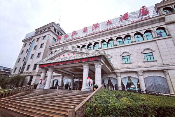 丹阳新世纪国际大酒店