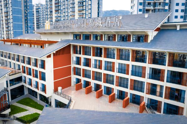 锦江都城酒店(宣恩兴隆大道店)
