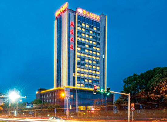 维也纳酒店(丹阳火车站店)