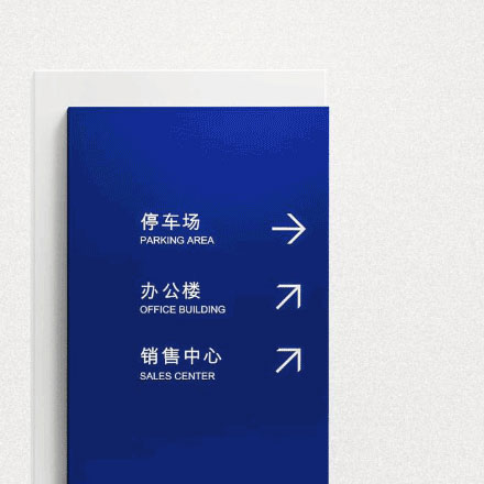 棒的酒店vi设计