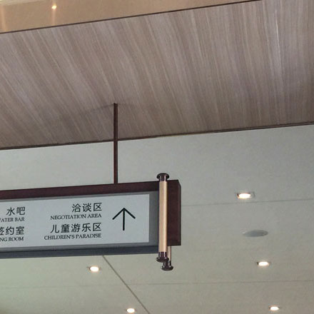 优衣库酒店vi设计