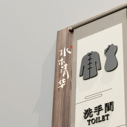 连锁餐厅酒店vi设计公司