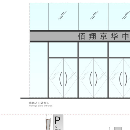 酒店vi设计清单模板