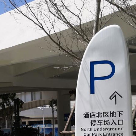 武汉酒店vi设计