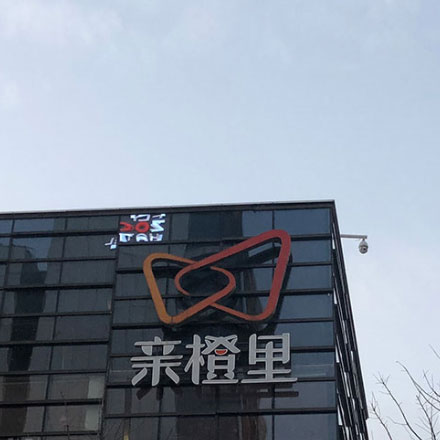 商场标识作品案例展示