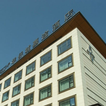 酒店vi标识牌设计