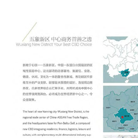 商场标识作品案例展示