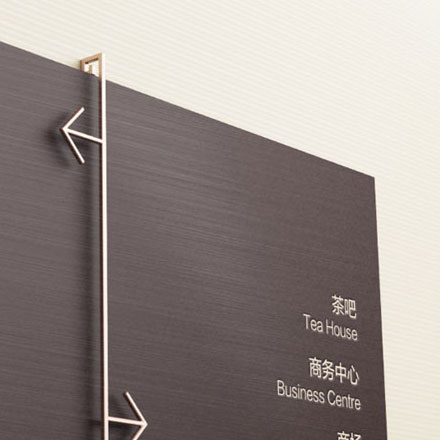 酒店标识作品案例展示