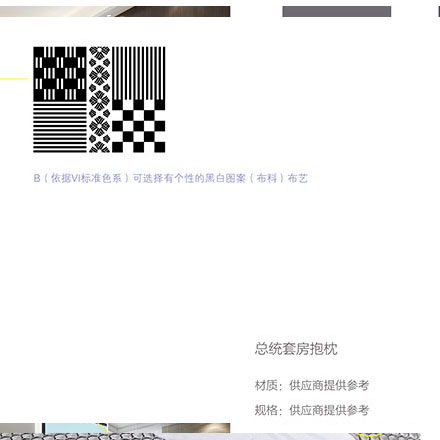 酒店导视设计公司作品案例展示