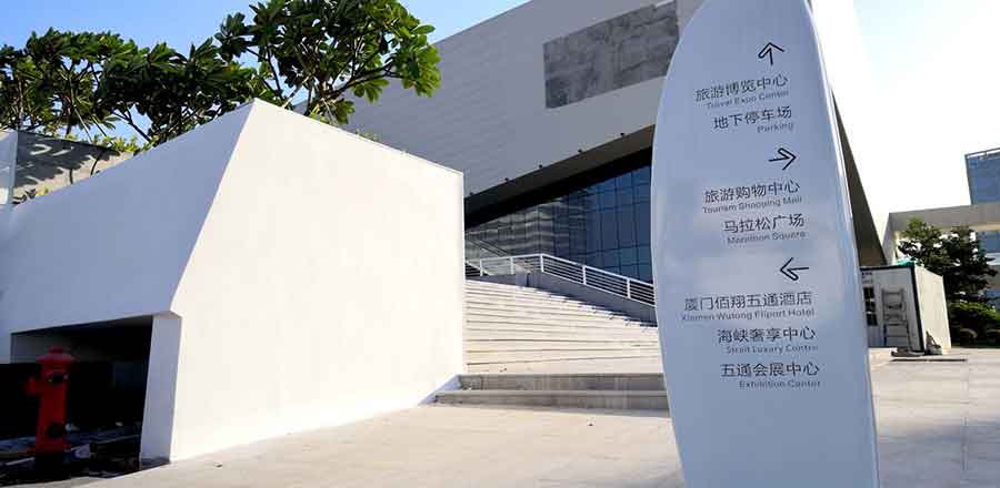 酒店标识设计公司作品案例展示