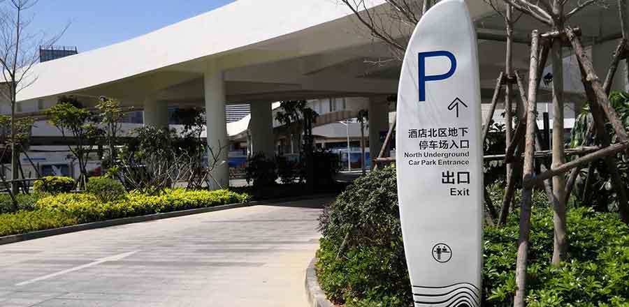 酒店导视设计公司作品案例展示