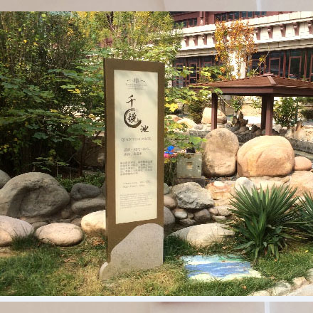 杭州酒店导视设计作品案例展示
